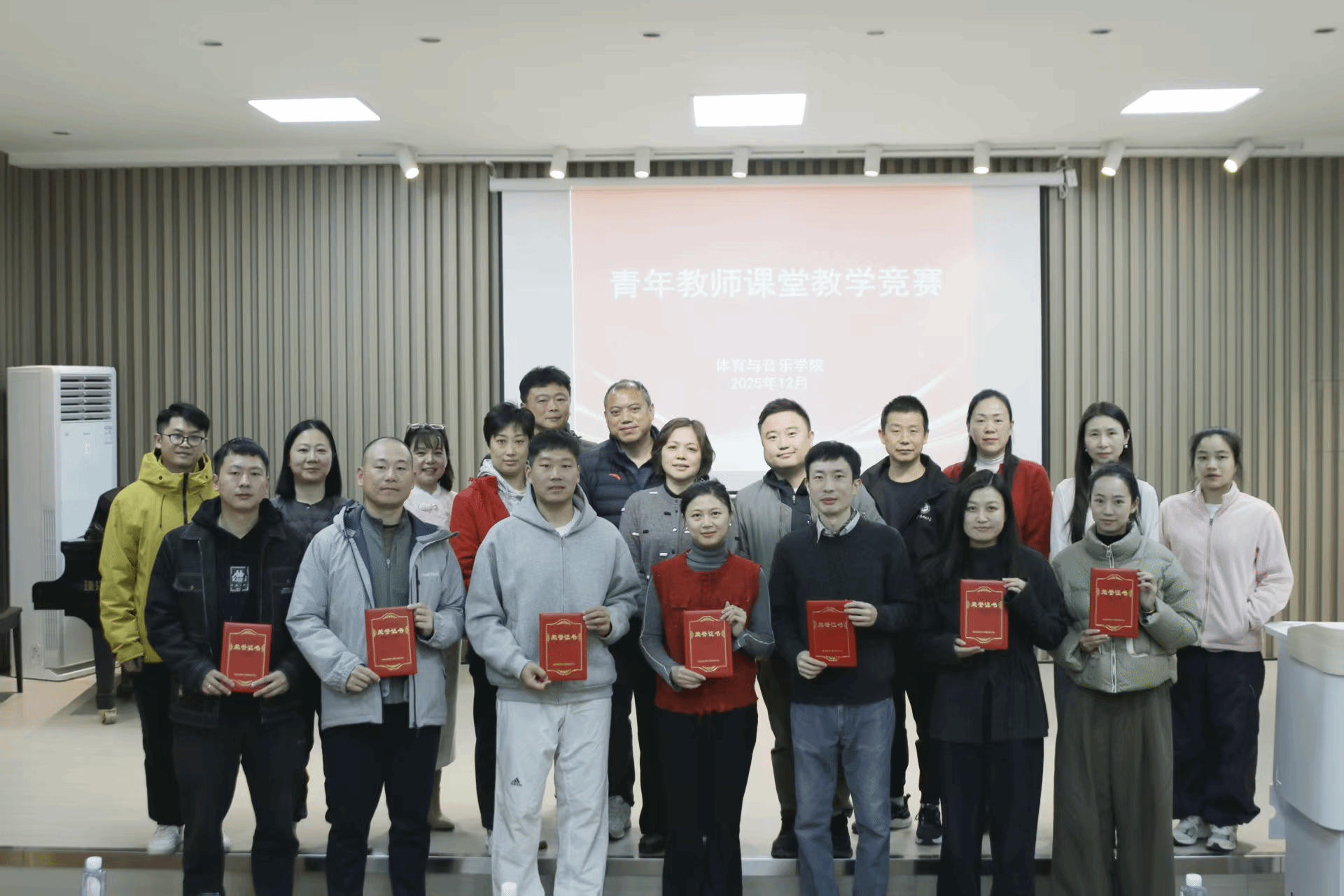 公司青年教师课堂教学竞赛圆满收官