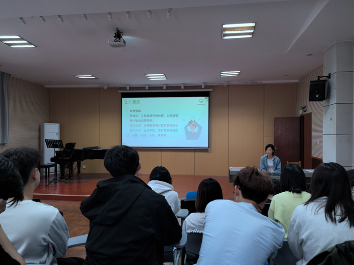 永利3044集团官网开展2024年秋季学期寝室长心理健康培训